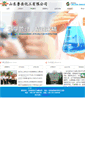 Mobile Screenshot of luyue.com