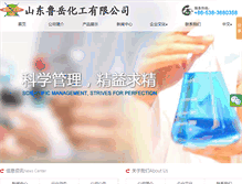 Tablet Screenshot of luyue.com